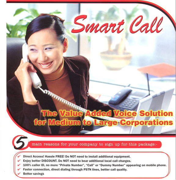 Smart Call